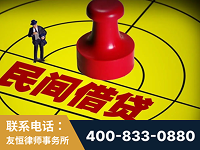 徐州-山东某歌集团集资诈骗、非法吸收公众存款案-郑祥律师