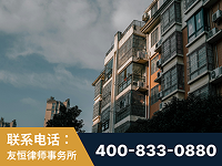 徐州-北京某小贷公司宋某非法拘禁他人案-郑祥律师